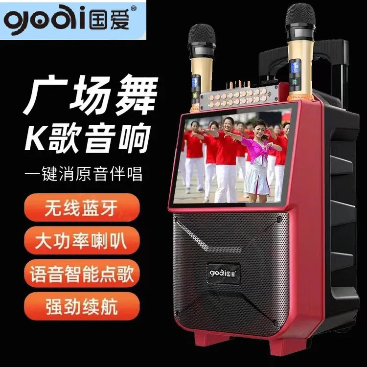 广场舞音响带大屏幕智能蓝牙多功能拉杆大功率户外k歌蓝牙音响