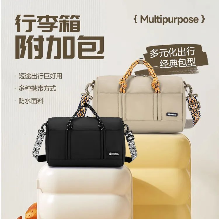 短途旅行包女小型轻便高颜值行李包可套拉杆2024新款手提随身包