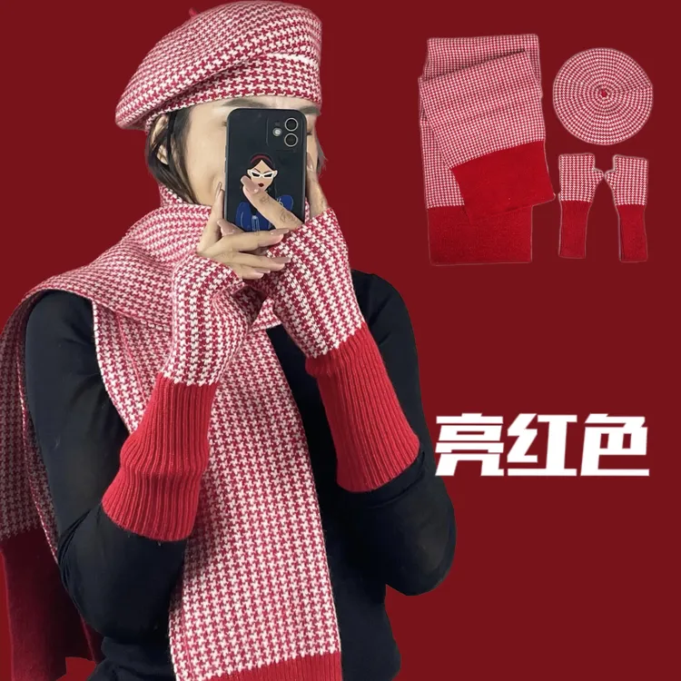 冬季三件套（会粘毛掉毛！介意不要拍！）红色针织保暖秋冬百搭