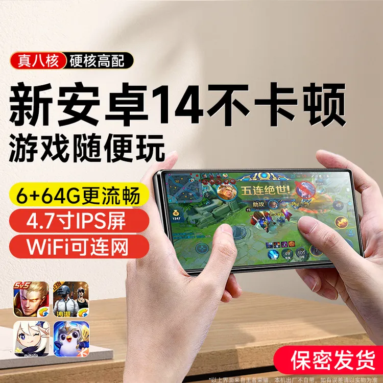 梵沐mp4mp3wifi学生随身听专用播放器蓝牙可上网玩游戏看视频神器
