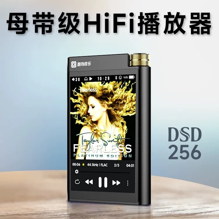 随身听hifi音乐播放器无损蓝牙硬解DSD便携母带级听歌神器