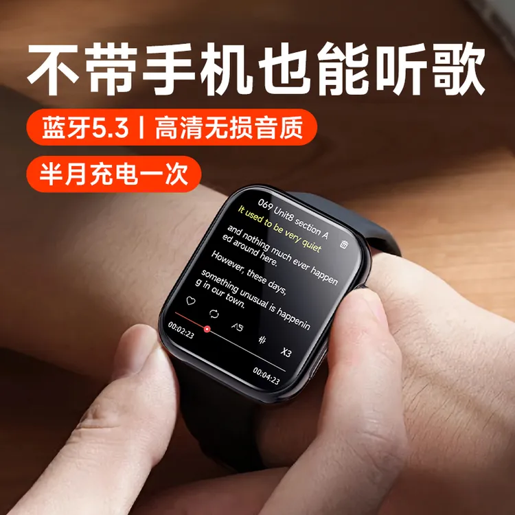 手表随身听mp3mp4无线蓝牙长续航运动跑步专用不用手机听歌神器