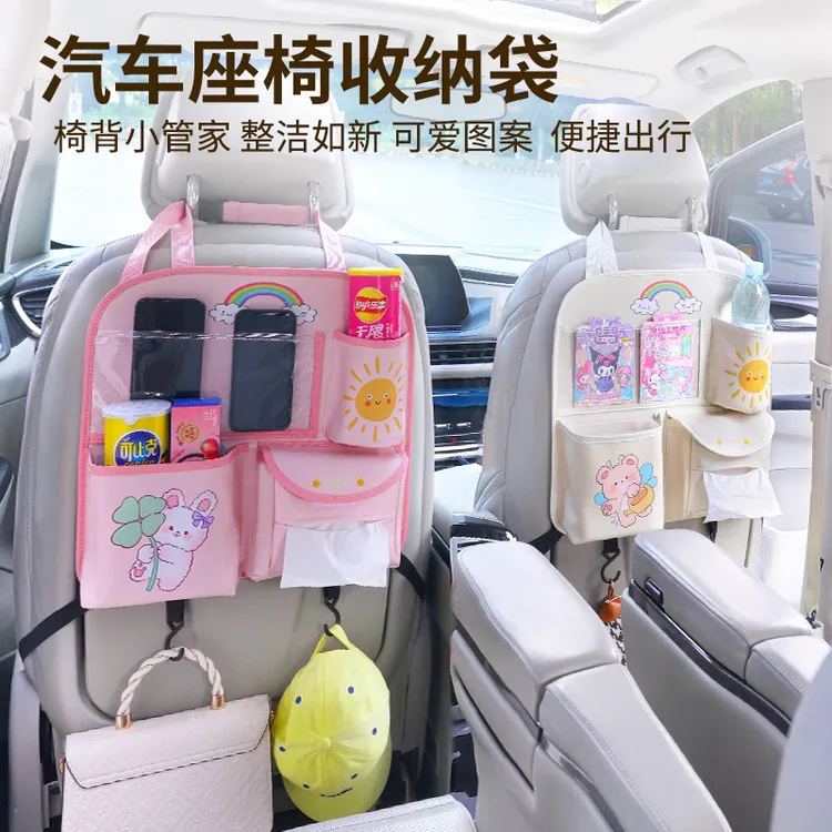 【托意】车载多功能收纳袋汽车座椅后背挂袋纸巾盒卡通置物袋垃圾桶