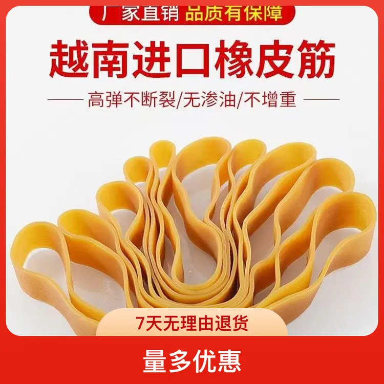 【小杰优选】加厚耐用篷布橡胶橡皮筋牛皮筋橡皮筋捆绑带