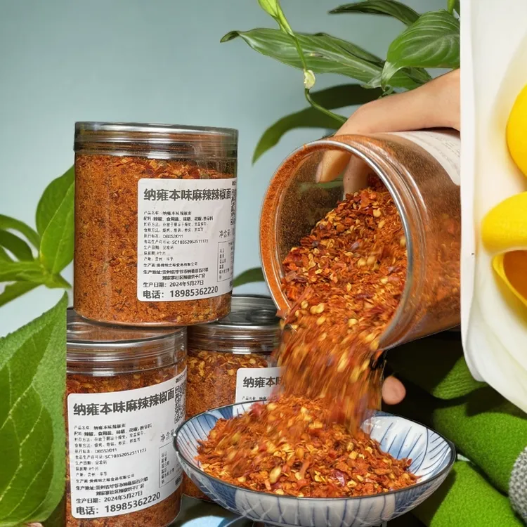 <纳雍本味辣椒面贵州特产>麻辣辣椒粉烧烤烙锅炒菜火锅蘸碟必备料