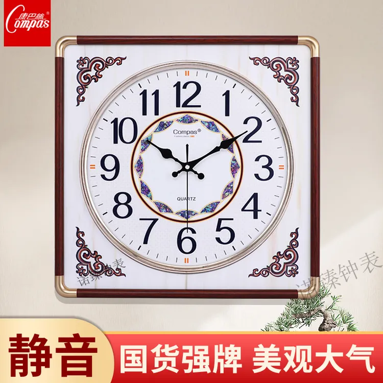 Compas/康巴絲康巴丝静音木质石英钟装饰壁画钟表客厅卧室复古钟