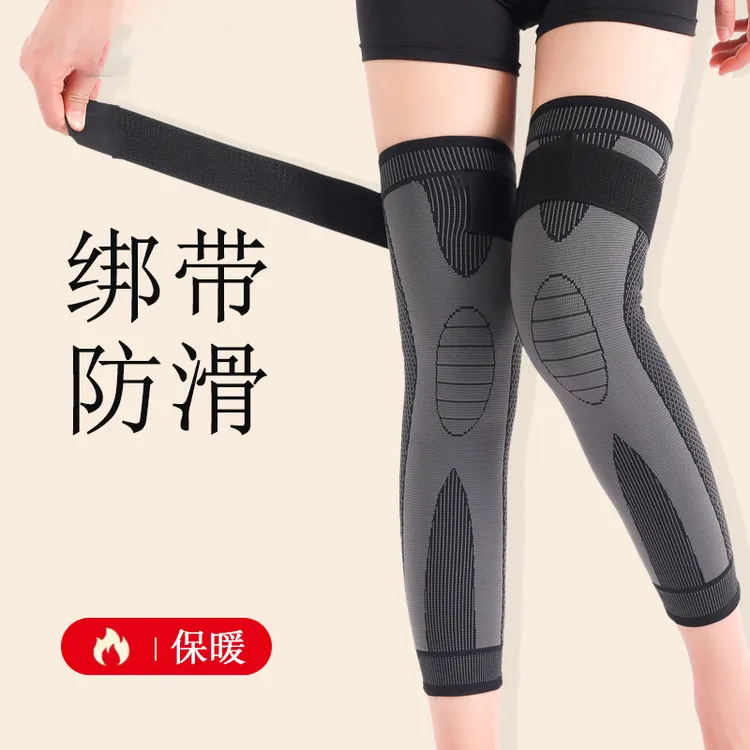 艾草护膝保暖膝男女老少关节膝盖护腿套绑带冬季防寒绑带防滑护膝