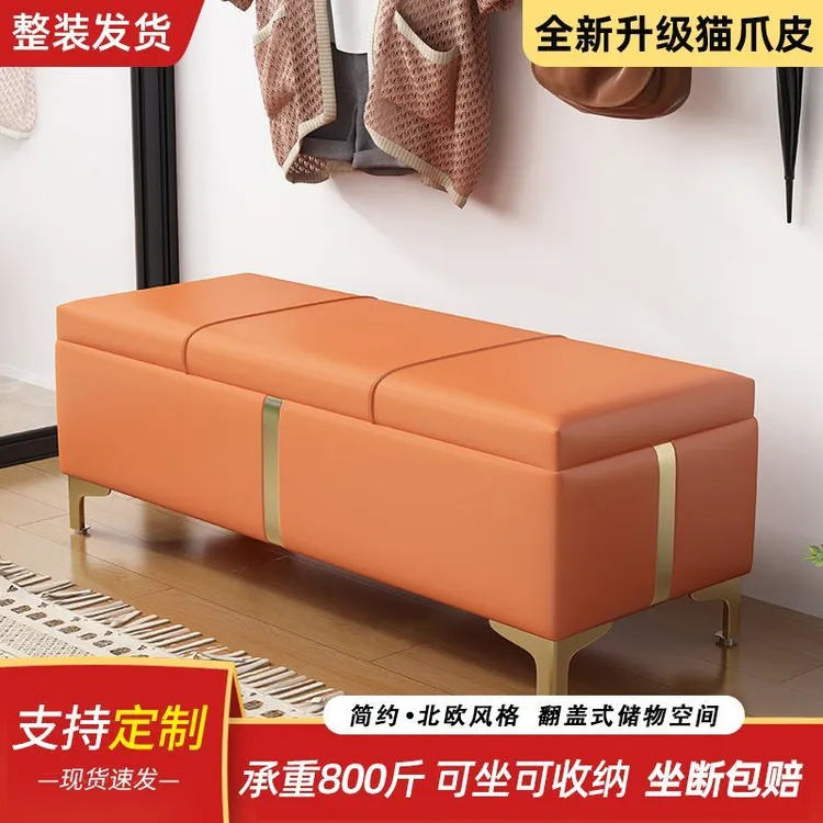 换鞋凳家用门口多功能储物鞋柜服装店试衣间长条收纳沙发凳可坐人