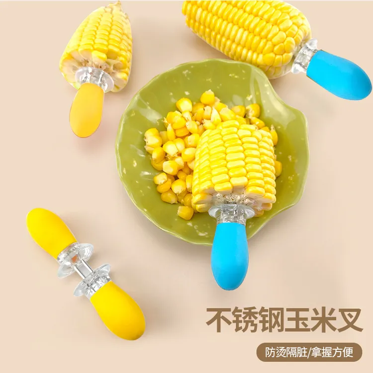 不锈钢玉米叉子隔热钢叉烧烤叉家用多功能插玉米不烫手手持玉米叉