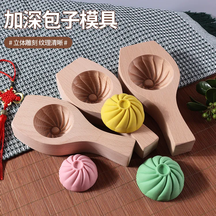 加深包子模具大号过年家用加深花样馒头豆沙包木质面食烘焙模具