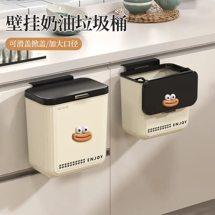 壁挂奶油垃圾桶家用厨房卫生间卫生桶长方形壁挂式厕所带盖垃圾桶