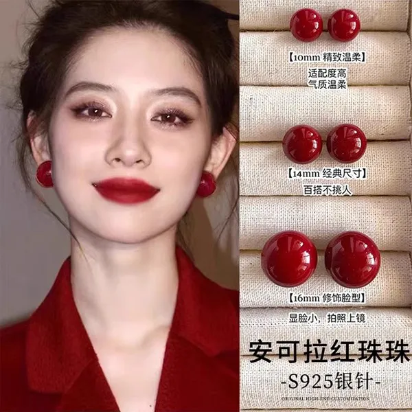 合金耳饰 超显白~红色珠珠耳钉女2024新款高级感扁圆馒头耳环秋冬