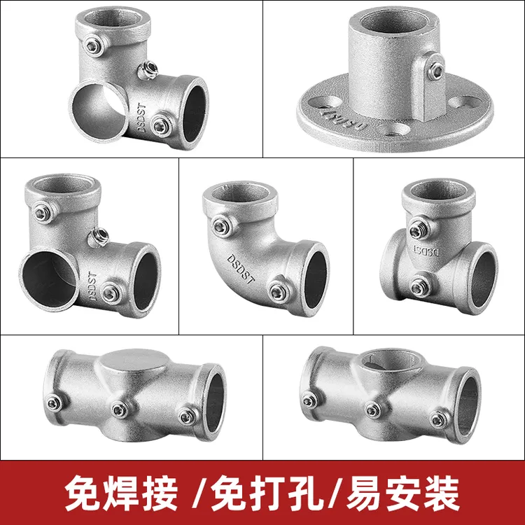 25mm镀锌圆管连接件20铁管铝合金32mm钢管铁管底座三通弯头紧固件