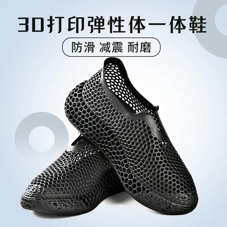3d打印2025新款时尚潮流百搭休闲运动鞋男女款运动休闲鞋镂空透气