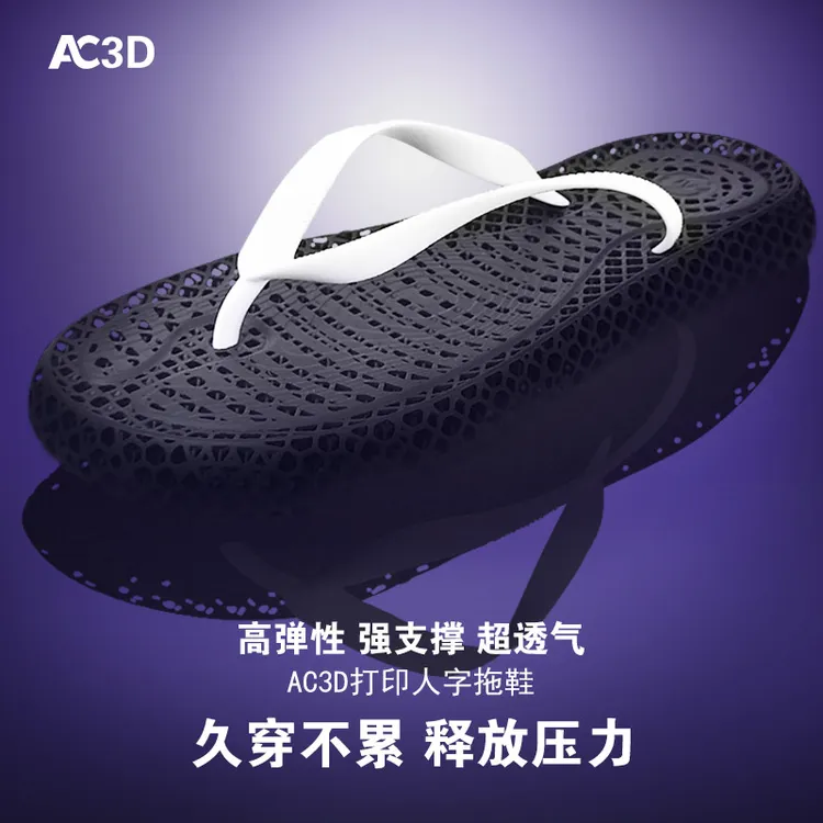 3d打印人字拖男士外穿高端透气沙滩女士运动夹脚人字拖鞋雅丹风