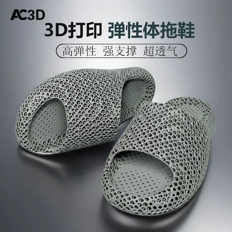 3D打印运动凉拖鞋男女秋冬外穿家居室内静音镂空洞洞鞋科技情侣