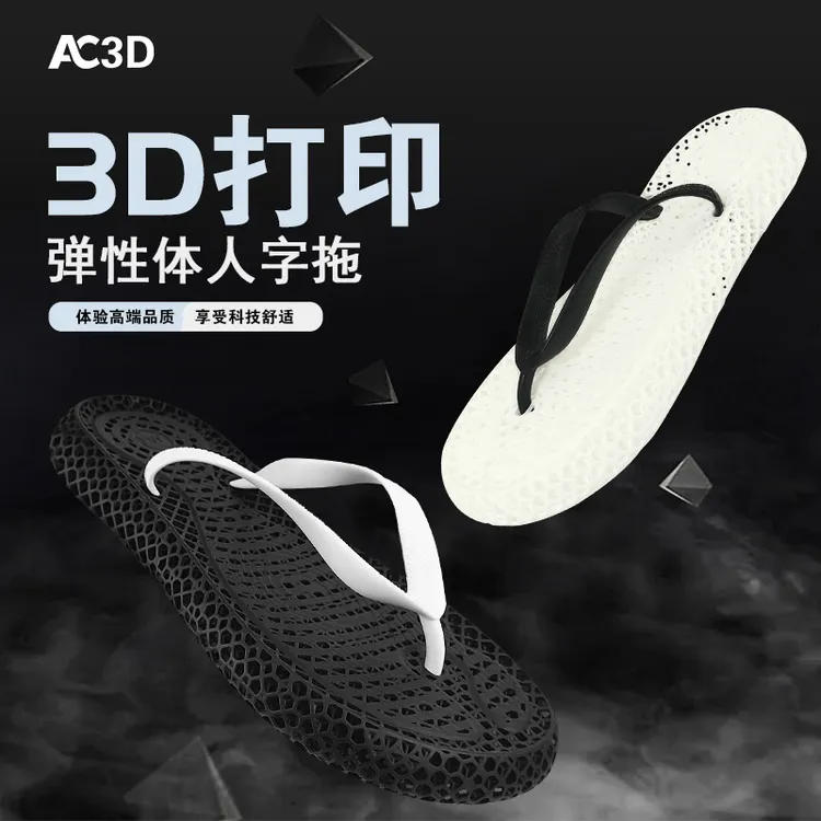 3D打印人字拖男士外穿透气沙滩运动潮鞋夹脚拖鞋户外休闲人字拖