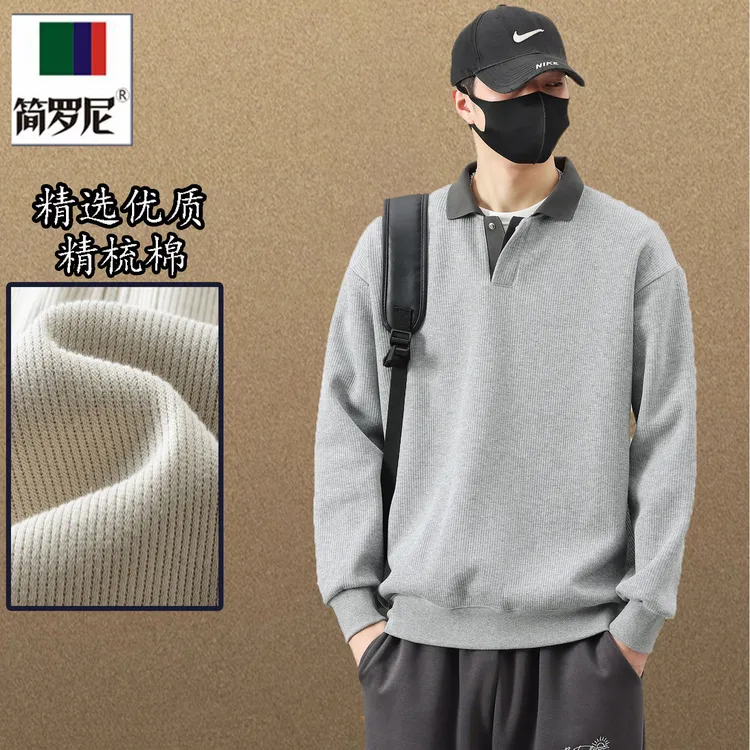 潮牌春秋季卫衣男士2024新款英伦宽松长袖休闲外套港式翻领上衣