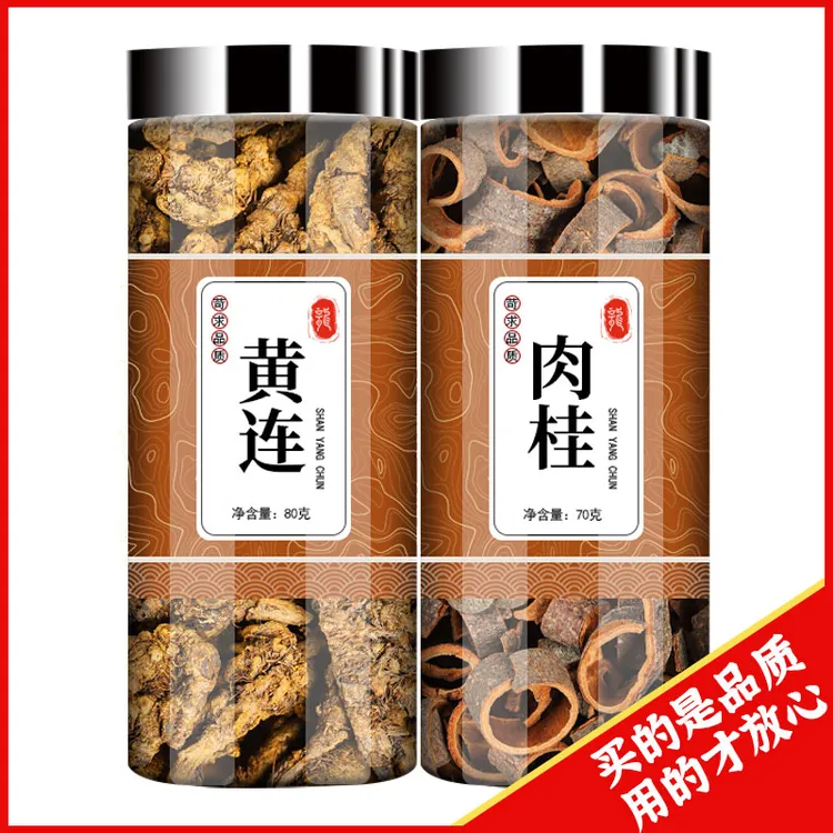 黄连肉桂茶中药材交泰丸原材料正品川黄莲和新鲜肉桂心泡水泡茶