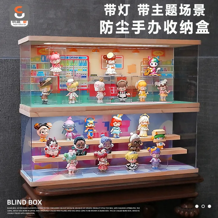 大容量盲盒手办场景高透亚克力实木场景展示带灯多层实木收纳盒