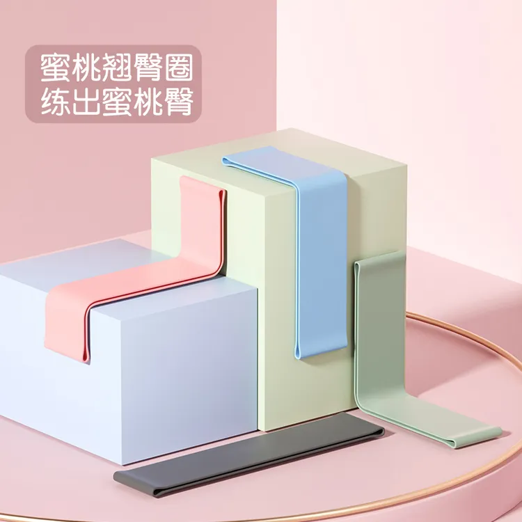 弹力圈阻力带健身带阻力带男女全身训练开肩伸展绳健身拉力带