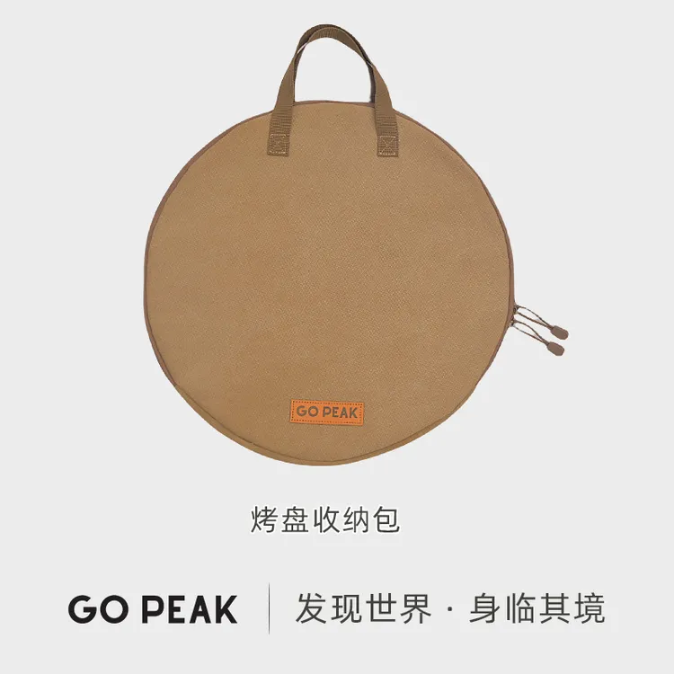 【露营好物】煎烤盘战术收纳包户外餐具收纳包野餐包烤盘锅具包
