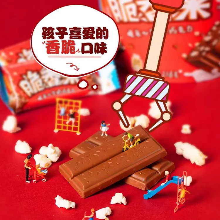 脆香米牛奶夹心巧克力8根独立奶香袋装香浓香脆孩子严选袋装系列