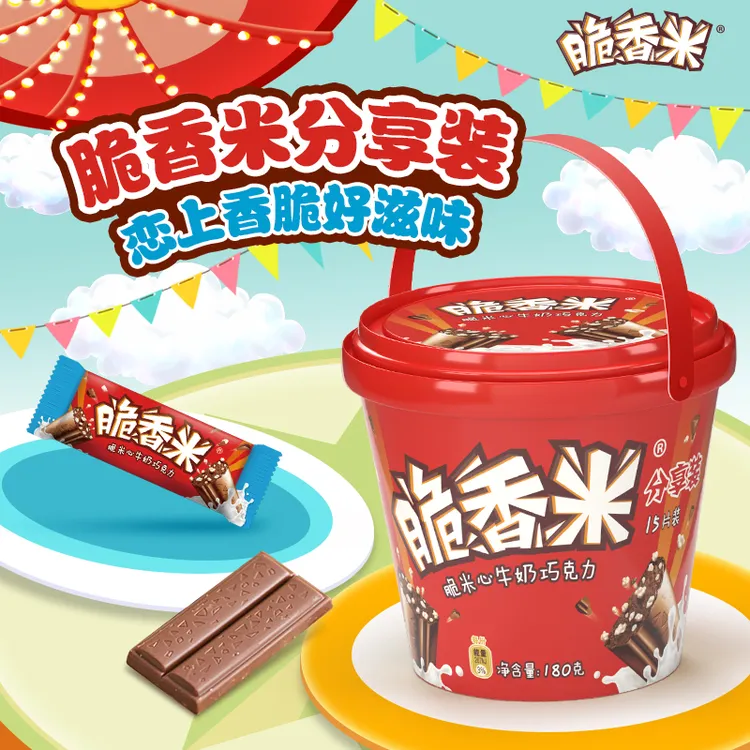 脆香米牛奶夹心巧克力180g桶装香浓香独立包装便携零食巧克力推荐