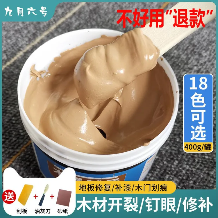 黑色品牌木地板木器填缝剂缝隙填充彩色木工品牌膏木家具裂缝修补