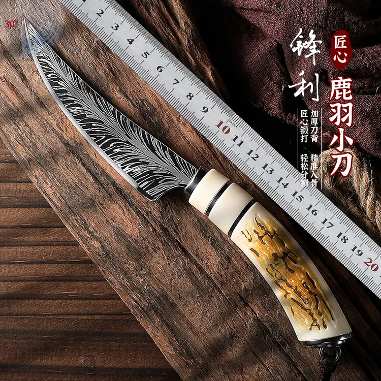 正品鹿羽小刀大马士革纹路剔骨刀水果刀厨刀便携露营分割切肉刀