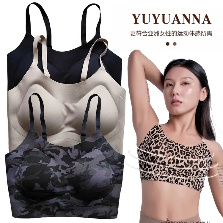 yuyuanna女胶原蛋白锦纶迷彩速干健身瑜伽服上衣运动文胸高能感