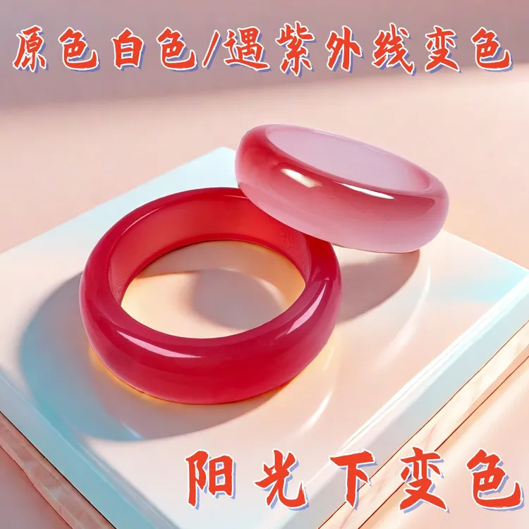 非金属树脂手镯 女款美人镯血沉宝阳光下变色手镯侣妈妈白色冰透