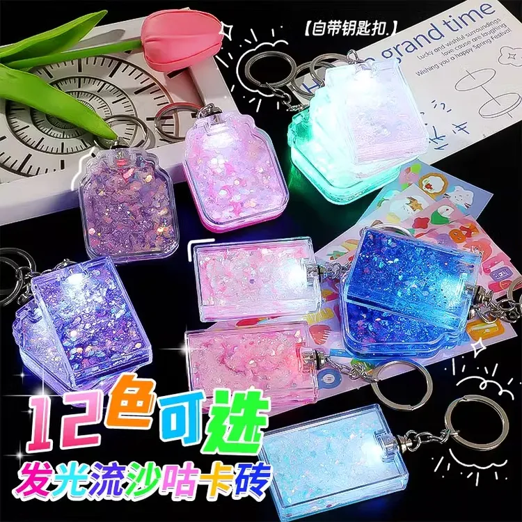 咕卡砖麻将砖块迷你夜光透明冰块亚克力diy女孩发光咕咔盘