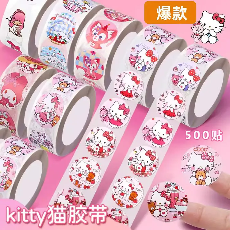 卡通可爱高颜值手账装饰可撕贴纸适合奖励凯蒂猫幼儿园表扬小贴纸