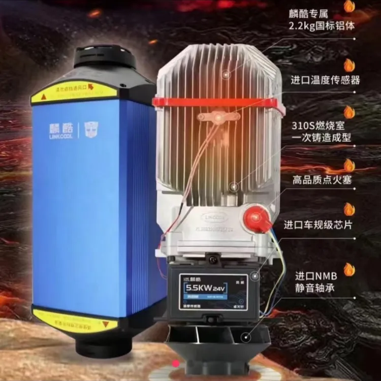 农机收割机空气加热器/汽暖（航空铝壳/加厚铝体）