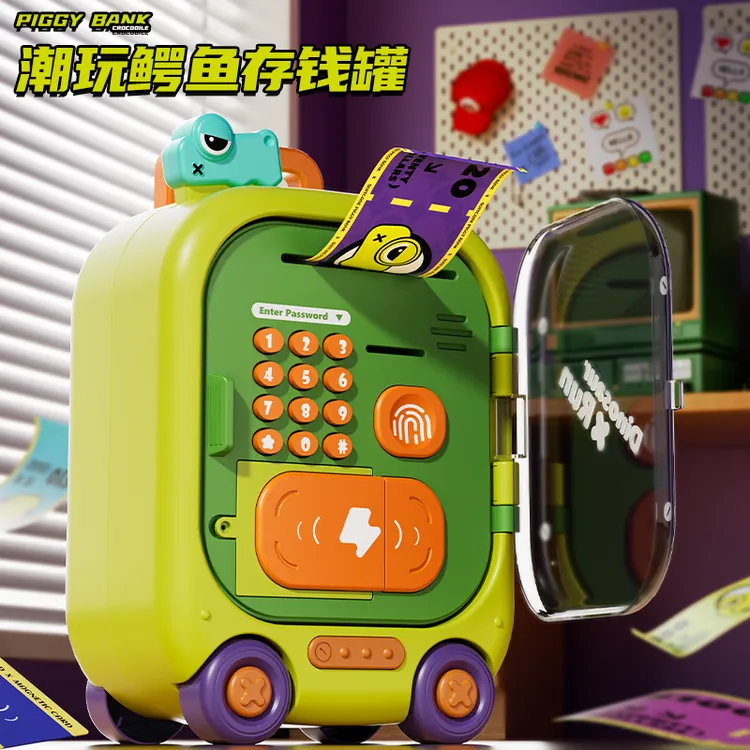 2025年新款存钱罐卡通男孩儿童储钱罐可存可取密码生日礼品礼物女