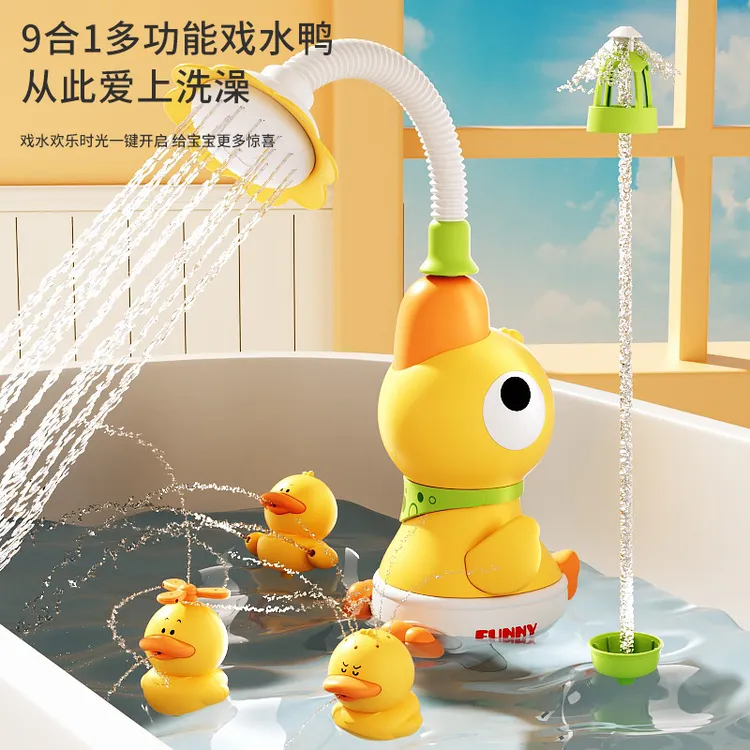 宝宝洗澡玩具婴儿小黄鸭戏水花洒喷头鸭子喷水儿童玩水神器女男孩
