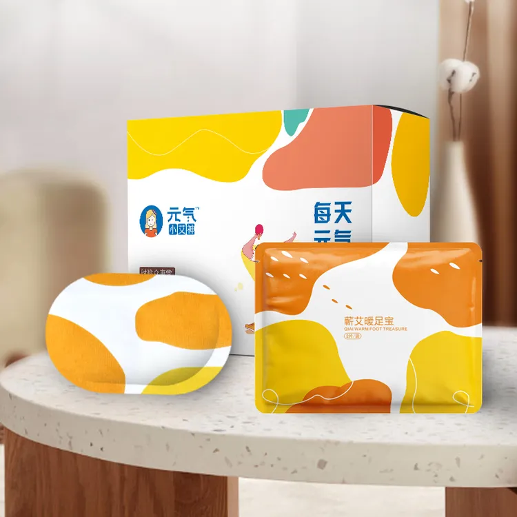 艾草暖足贴 蒸汽批发自发热暖脚热敷脚底蕲艾足贴暖手贴