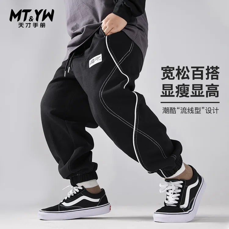 胖童男童长裤春秋款裤子中大童加肥加大青少年胖胖男童裤子宽松版