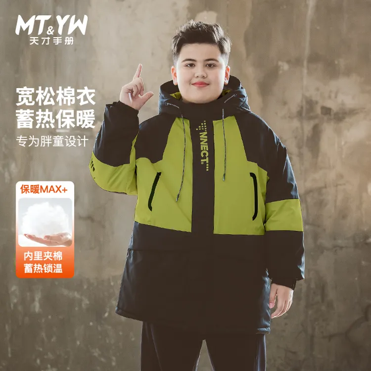 胖童装男童棉衣外套加肥加大宽松大码棉服冬装夹棉青少年胖大童装