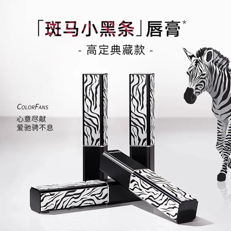 迷色斑马纹口红丝绒雾面显白暖调红棕色低饱和素颜自然秋冬不掉色