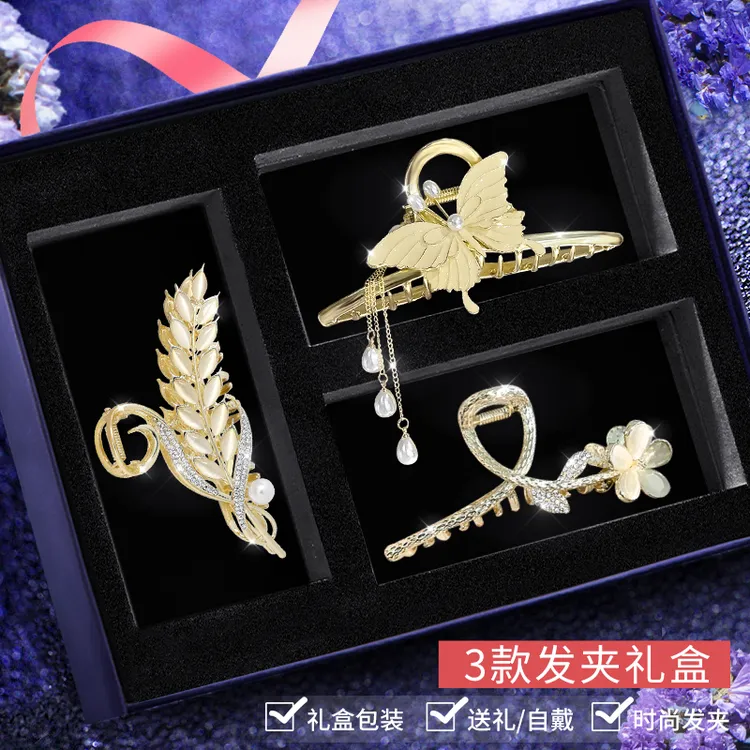 宜观中秋节生日礼物送女友老婆爆款麦穗发夹抓夹鲨鱼夹发饰品发卡