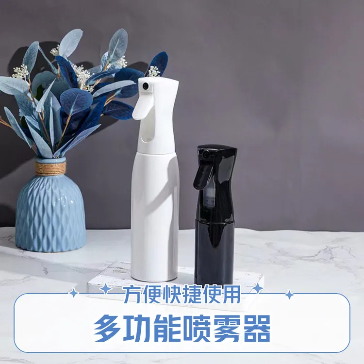 喷壶分装瓶喷雾瓶空瓶家用按压式大容量快捷喷水雾化乳液便携瓶