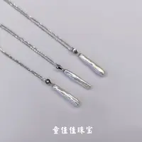 【上上签】“彩虹”巴洛克珍珠吊坠（含链）(多样性发一)非基地发货