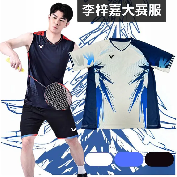李梓嘉2024新款龙脊大赛服秋冬上新现货速发速干透气T恤可定制diy
