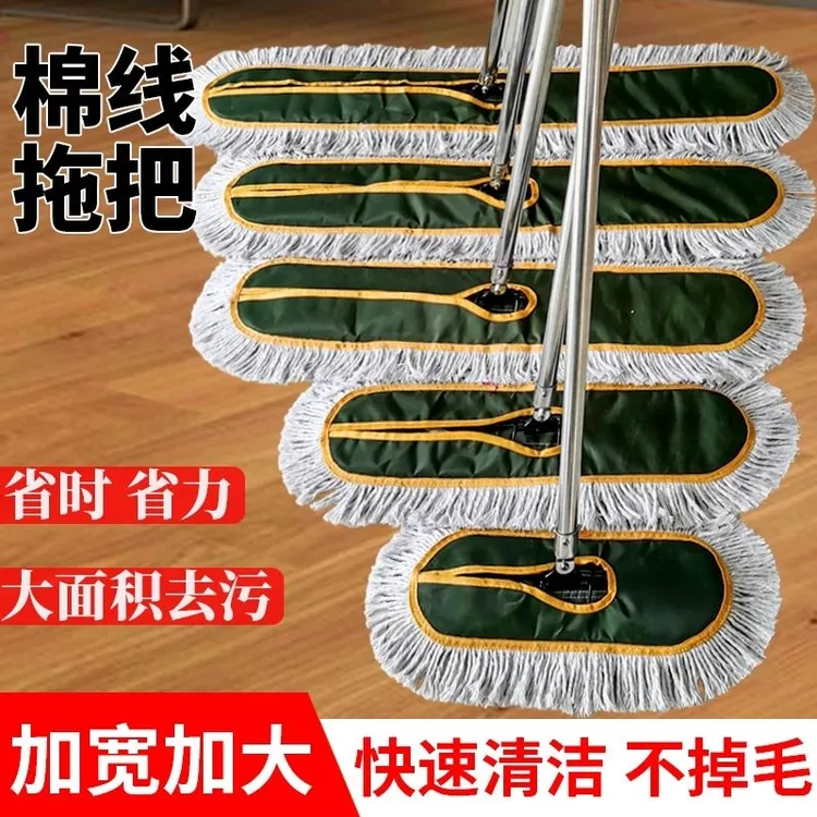 尘推拖把家用纯棉一拖净酒店大号平板地拖工厂保洁专用除尘快速