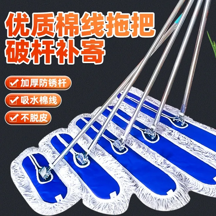 拖地拖把平板拖把大号家用尘推超市专用拖把排拖一拖净旋转替换布