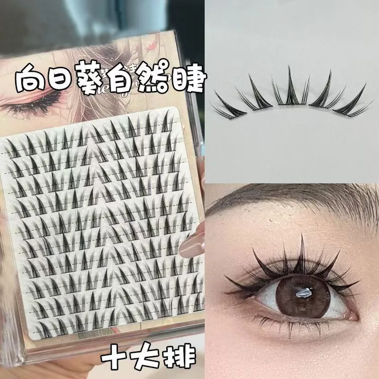  向日葵~假睫毛仿真自然纯欲浓密懒人新手分段单簇睫毛学生初学者