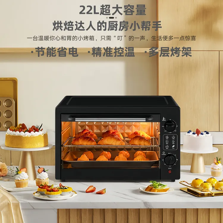 22L电烤箱超大容量多功能全自动烘培商用一体机家用烧烤空气炸锅