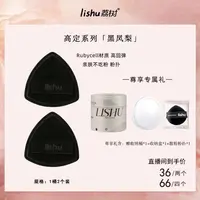 荔树黑凤梨粉扑化妆师专用粉扑干湿两用不吃粉的粉扑服帖两用粉扑